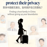 How future au pairs can protect their privacy / ???????????????????